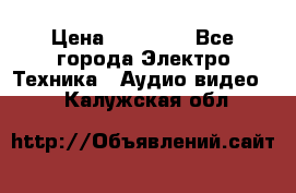 Beats Solo2 Wireless bluetooth Wireless headset › Цена ­ 11 500 - Все города Электро-Техника » Аудио-видео   . Калужская обл.